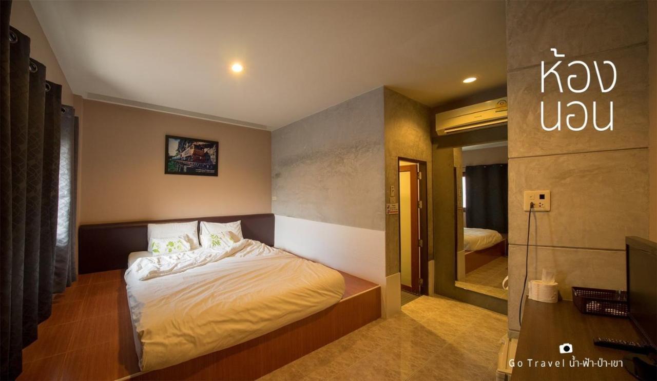 Baan Ma Feung Guesthouse Kanchanaburi Exterior photo