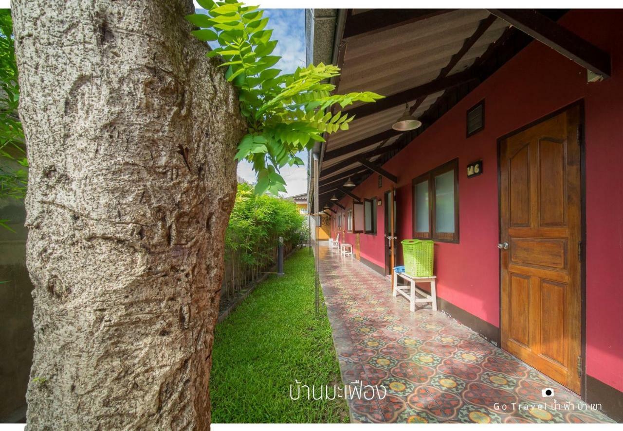 Baan Ma Feung Guesthouse Kanchanaburi Exterior photo